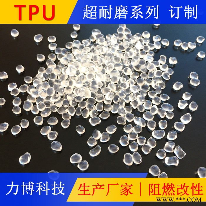 TPU与聚甲醛复合改性图3