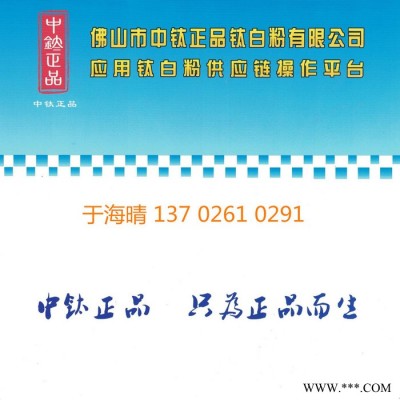 宁波新福606 钛白粉606新福606NTR-606中钛钛白粉606高等级钛白粉