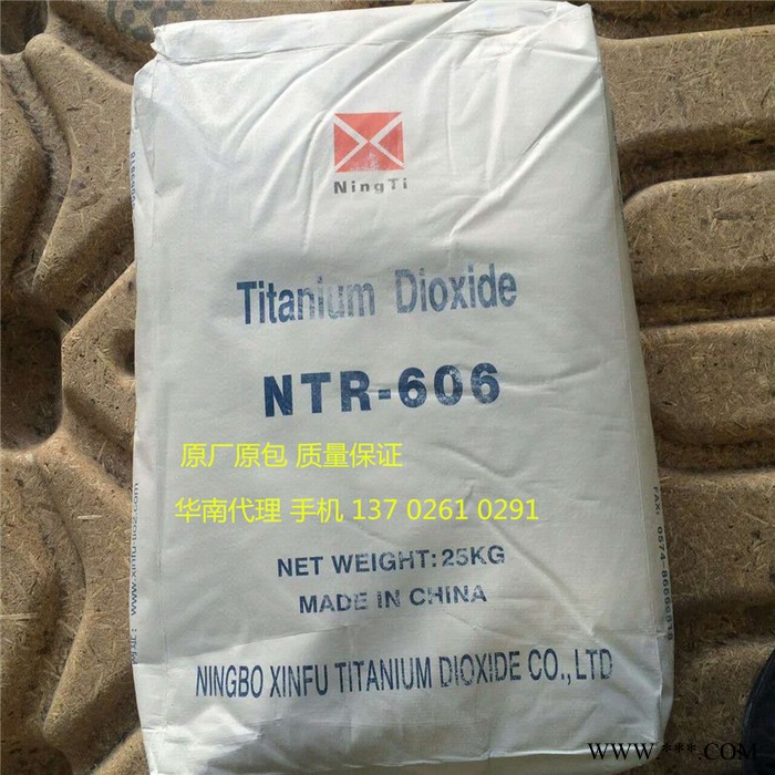 宁波新福606 钛白粉606新福606NTR-606中钛钛白粉606高等级钛白粉图2