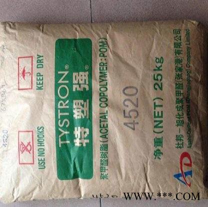 润滑性好POM旭化成LV450塑料 POM聚甲醛中粘度塑料原料图5