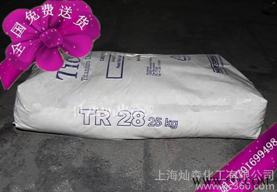 亨斯迈钛白粉 钛白粉TR28 亨斯曼TR28 亨斯迈TR28图3