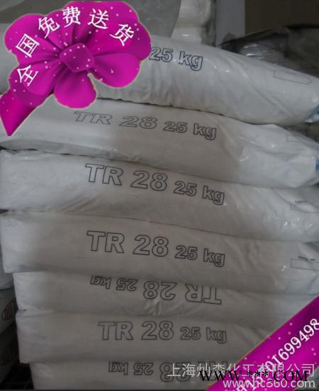 亨斯迈钛白粉 钛白粉TR28 亨斯曼TR28 亨斯迈TR28图2