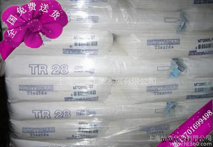 亨斯迈钛白粉 钛白粉TR28 亨斯曼TR28 亨斯迈TR28