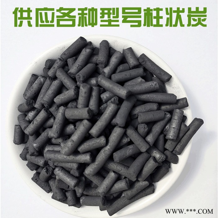 星海净水 供应空气净化吸附甲醛活性炭  煤质颗粒活性炭 污水脱泥除臭用碳图3