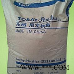 45%玻璃纖維增強(qiáng)材料PA6日本東麗 CM1011G-45 注塑級(jí)圖3
