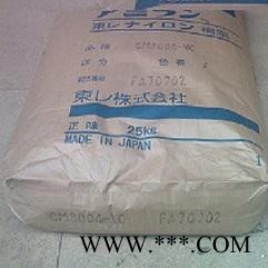 45%玻璃纖維增強(qiáng)材料PA6日本東麗 CM1011G-45 注塑級(jí)圖4