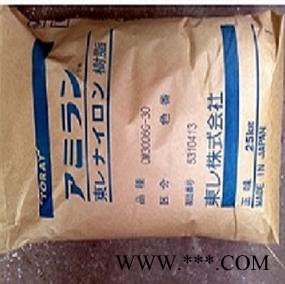 45%玻璃纖維增強(qiáng)材料PA6日本東麗 CM1011G-45 注塑級(jí)圖2