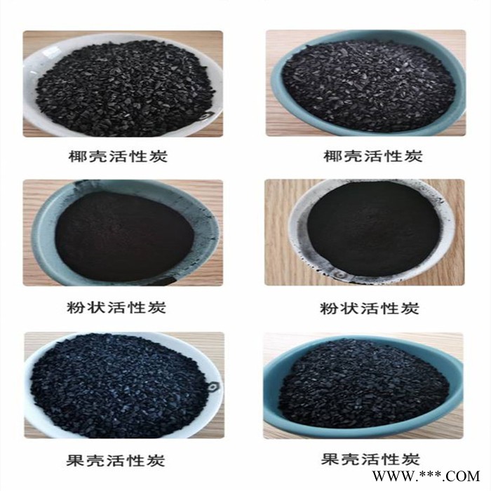 星海净水 供应果壳活性炭  吸附力强 净化除味用炭 除甲醛家用环保炭图4