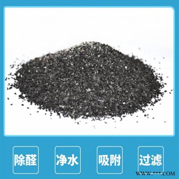 星海净水 供应果壳活性炭  吸附力强 净化除味用炭 除甲醛家用环保炭图5