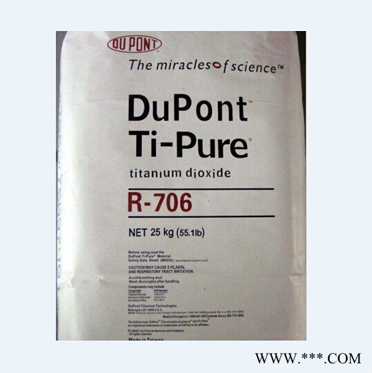 供应杜邦Dupont进口钛白粉R706图2