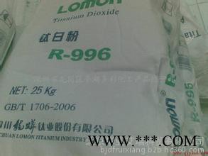 供应通用型钛白粉金红石型钛白粉R996国产龙蟒996钛白粉批发图3