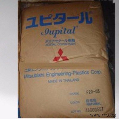 POM 日本三菱工程 聚甲醛POM FX-11J-NC工程塑胶原料