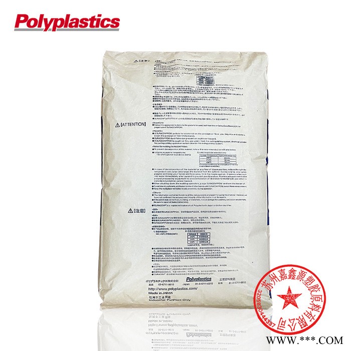 日本宝理 POM CH-20 导电级 耐磨 增强级 碳纤20% 聚甲醛 POM原料图2