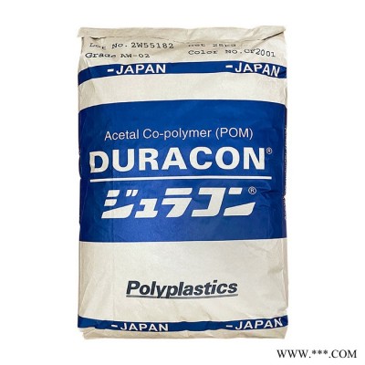 日本宝理 POM CH-20 导电级 耐磨 增强级 碳纤20% 聚甲醛 POM原料