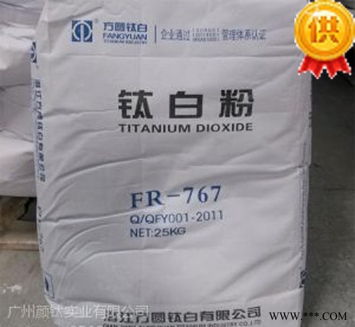 国产金红石型 钛白粉FR-767 武汉方圆钛白粉 FR767 纳米钛白粉图2
