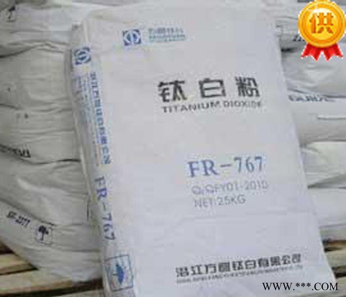 国产金红石型 钛白粉FR-767 武汉方圆钛白粉 FR767 纳米钛白粉图3