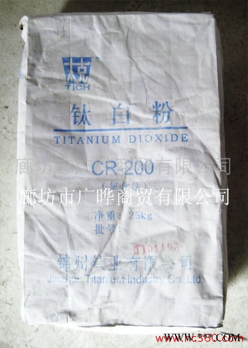 供应太克牌CR-200锦州钛业钛白粉 氯化法钛白粉图3