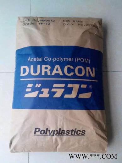 POM工程塑料 日本宝理OL-10 填充PTFE润滑 低摩擦 超耐磨POM聚甲醛塑胶原料图3