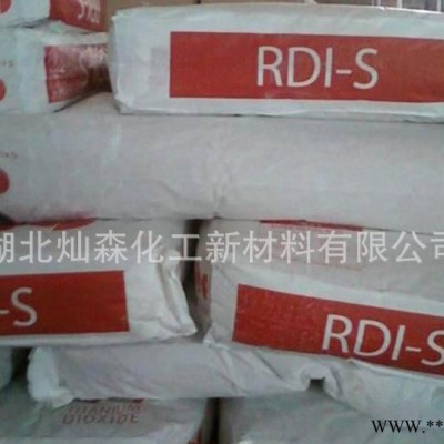 莎哈利本RDIS金红石型钛白粉 油墨专用RDIS钛白粉 白度好易分散