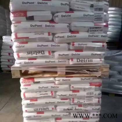 薄壁部件用POM耐磨塑料POM塑料原料 杜邦2700高流動(dòng)POM賽鋼塑料原料圖2