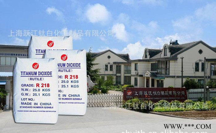 Tio2 订购钛白粉 上海跃江 国际大品牌值得信赖大都市钛白粉图3