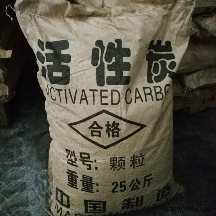 水处理用活性炭 大魁 空气净化活性炭 粉状柱状活性炭 除甲醛废水处理脱硫活性炭图4