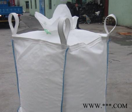 钛白粉专用大敞口集装袋吨袋