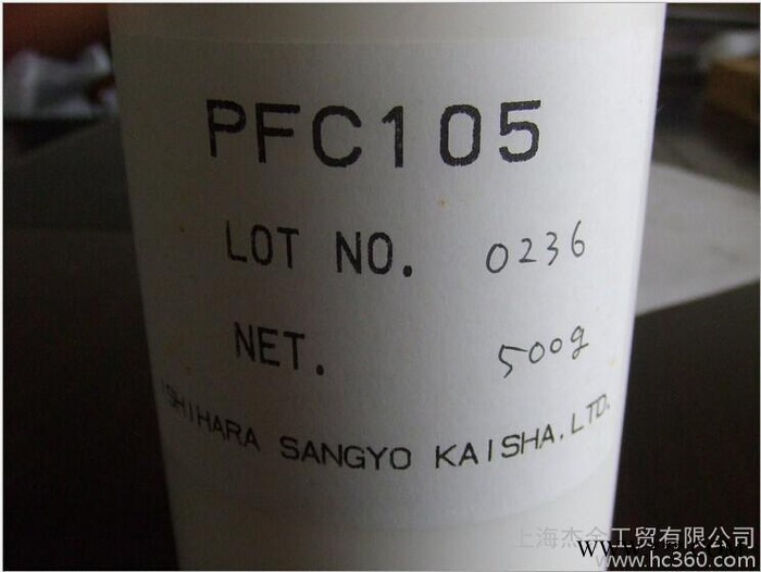 供应石原pfc105微球耐高温钛白粉