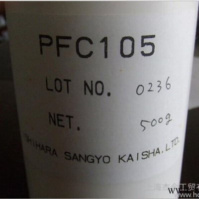 供应石原pfc105微球耐高温钛白粉