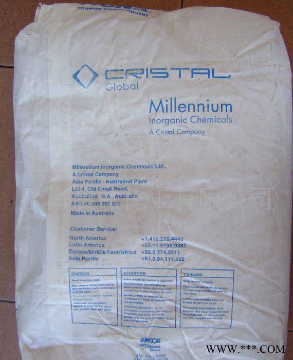 美礼联Millennium钛白粉RCL69【一级代理原装进口】图3