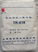 供应liantai**颜料和钛白粉TR-618图3