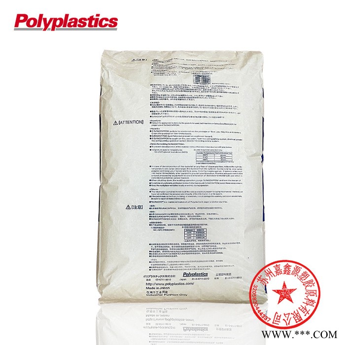 POM CH-10 日本宝理 聚甲醛 加纤10% 耐磨 导电级 赛钢 聚甲醛 塑胶原料