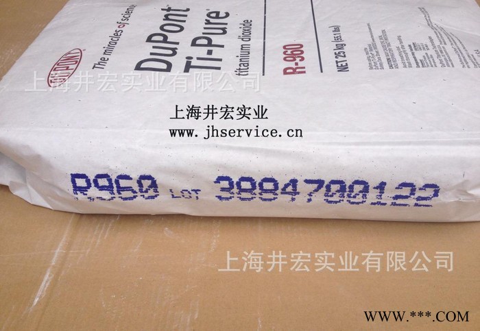 杜邦r-960钛白粉  耐候性特别好  抗粉化 美国进口钛白粉图3