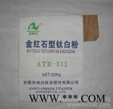 供应顺科25KG钛白粉阀口袋图3