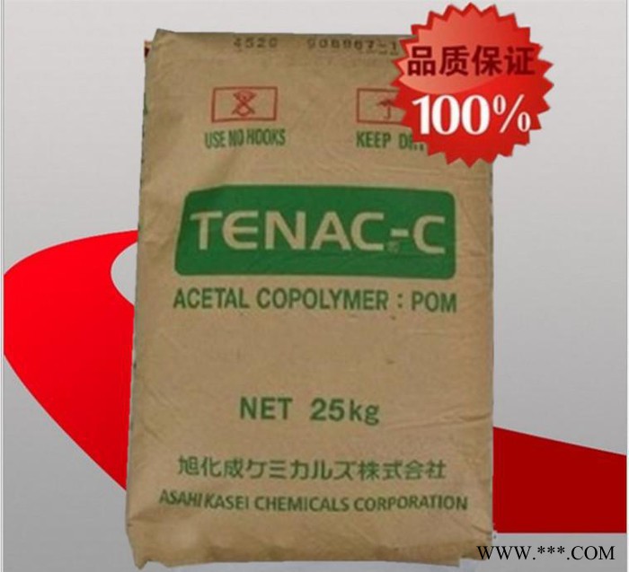 POM 4520 旭化成4520 聚甲醛POM4520图3