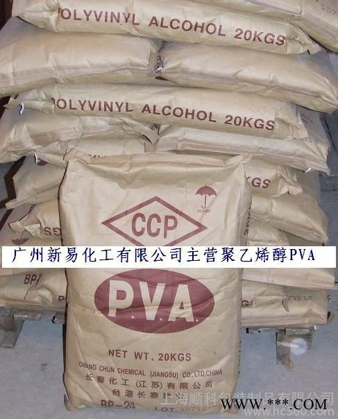 供应上海顺科25kg钛白粉包装袋图3