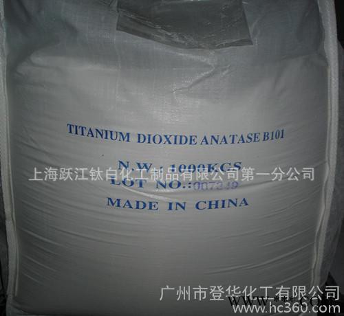 金红石型钛白粉R902 台湾合资图2