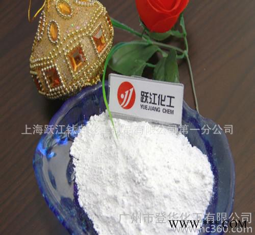 金红石型钛白粉R902 台湾合资图3