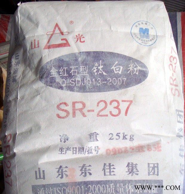厂家低价直销**钛白粉、东佳SR-237金红石钛白粉图2