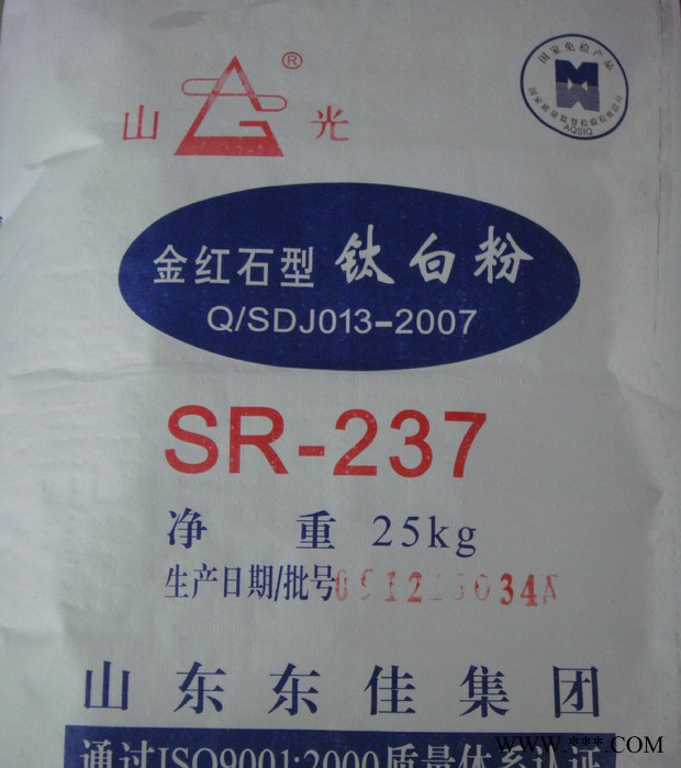 厂家低价直销**钛白粉、东佳SR-237金红石钛白粉图3