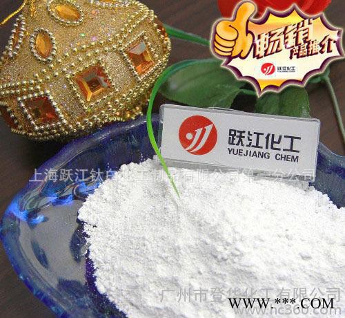食用增白剂专用钛白粉图2