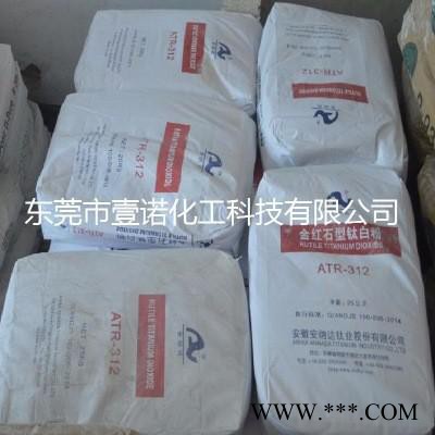 现货国产金红石钛白粉河南佰利联BLR601涂料油墨钛白粉R601图4