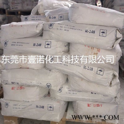 现货国产金红石钛白粉河南佰利联BLR601涂料油墨钛白粉R601图3