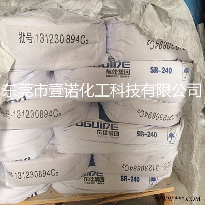 现货国产金红石钛白粉河南佰利联BLR601涂料油墨钛白粉R601图5