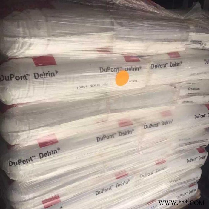 500P杜邦POM 美國杜邦100P聚甲醛POM塑料價格POM原料  增韌POM賽鋼塑料 POM聚甲醛圖3