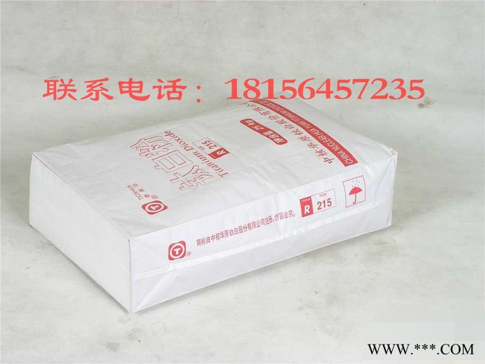 包装袋厂家订做钛白粉包装袋价格图2