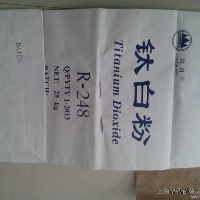 上海申禄供应25kg钛白粉包装袋