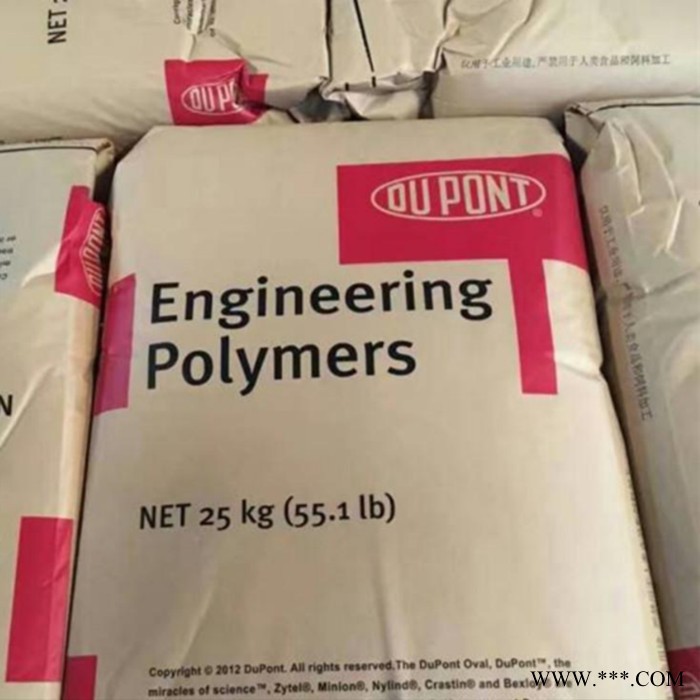 PA66 美国杜邦 84G33 33%玻璃纤维图4