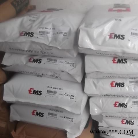 瑞士EMS__PA1010 1SBVX-50H LDS__50%玻璃纖維增強 耐沖擊高流動阻燃 PA1010 請來電咨詢圖5