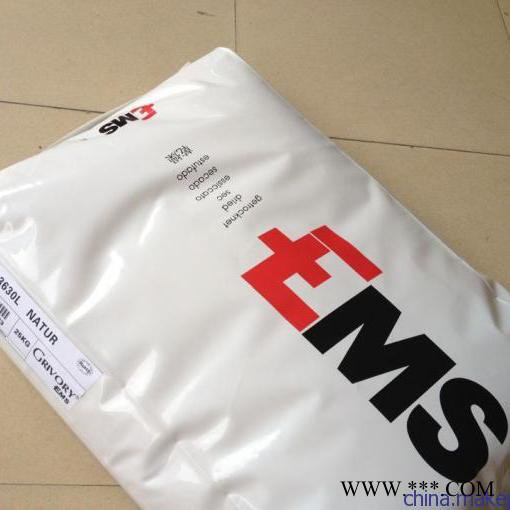 瑞士EMS__PA1010 1SBVX-50H LDS__50%玻璃纖維增強 耐沖擊高流動阻燃 PA1010 請來電咨詢圖4